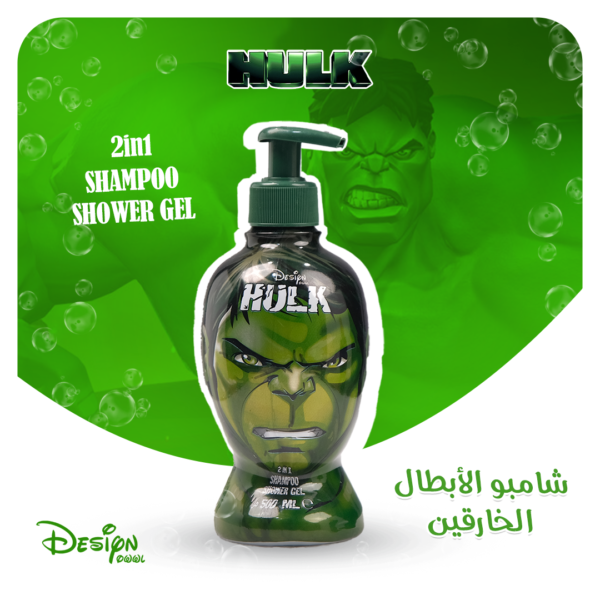 Shampoing Gel douche 2 en 1 HULK