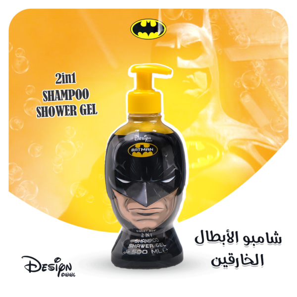 Shampoing Gel douche 2 en 1 BATMAN