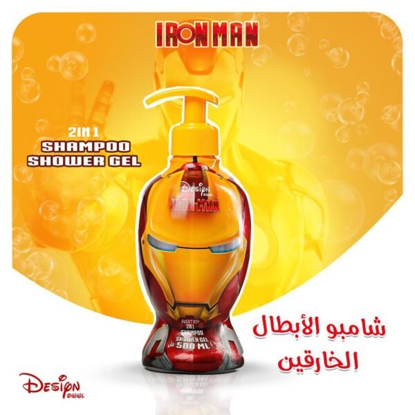 Shampoing Gel douche 2 en 1 IRON MAN