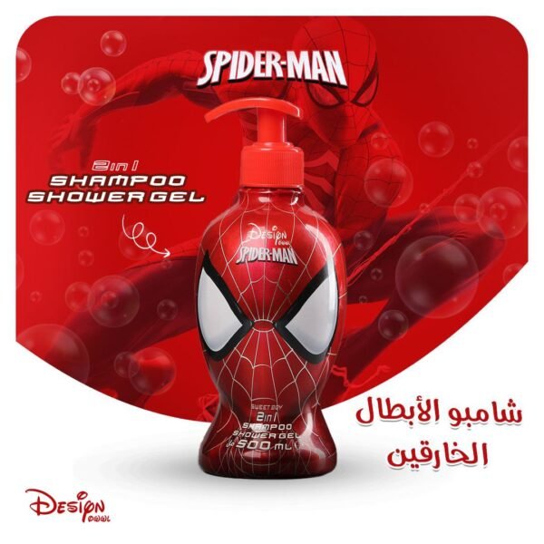 Shampoing Gel douche 2 en 1 SPIDERMAN