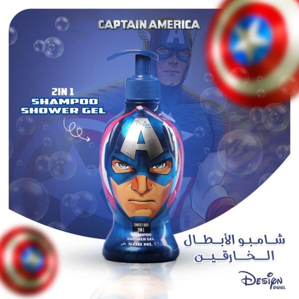 Shampoing Gel douche 2 en 1 CAPTAIN AMERICA